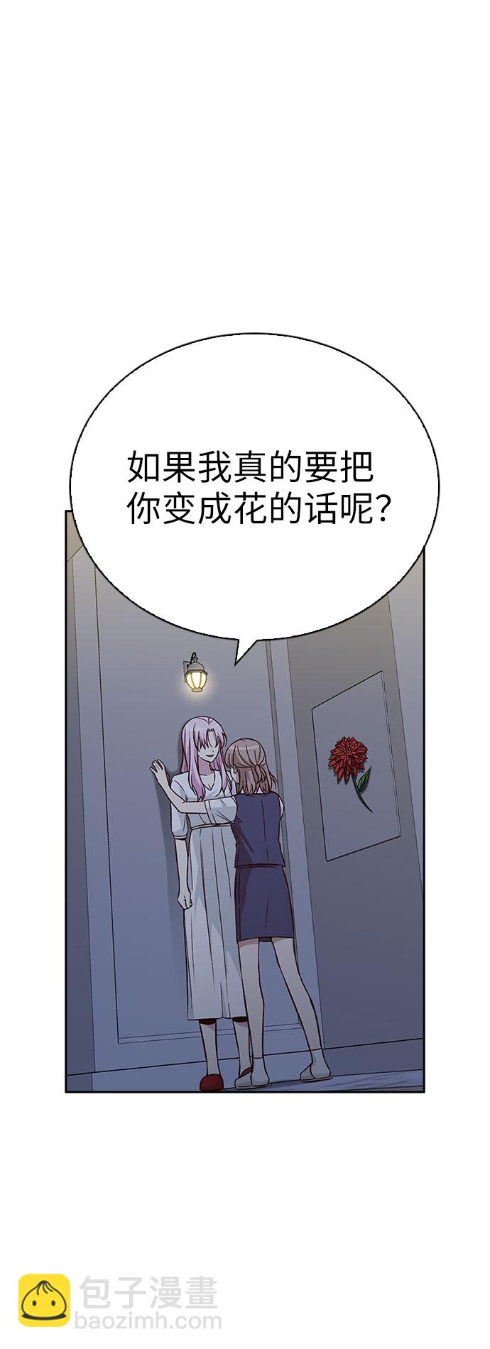 第19话2