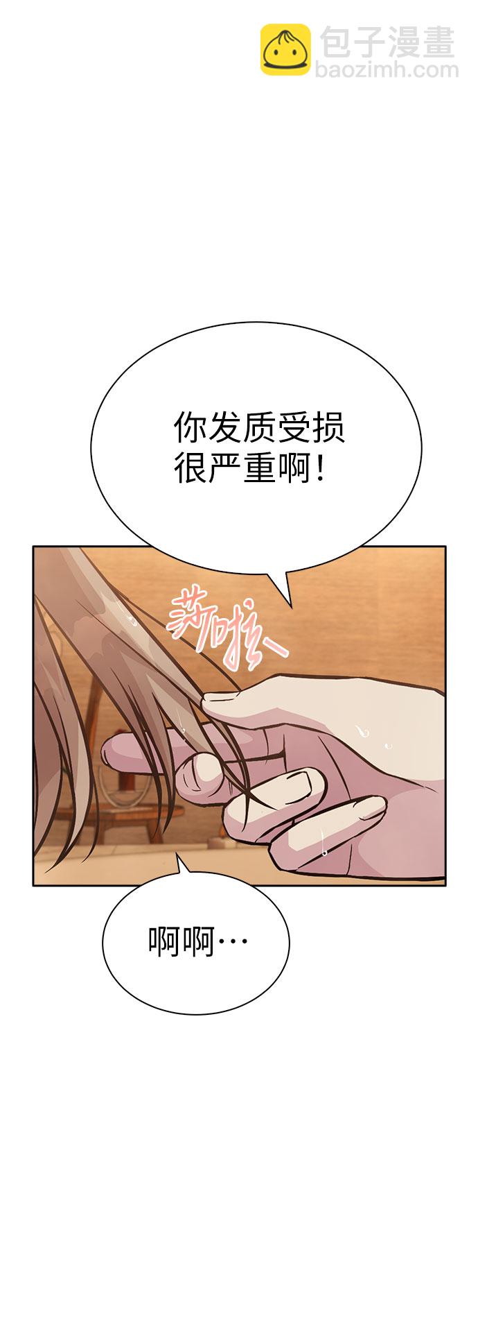 第19话22