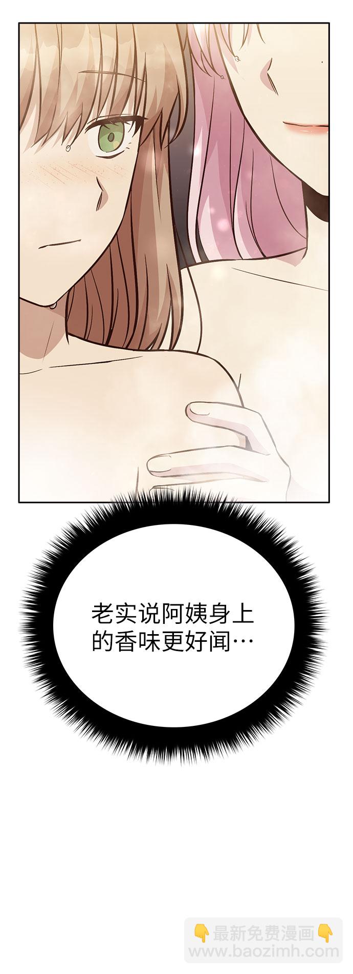第19话26