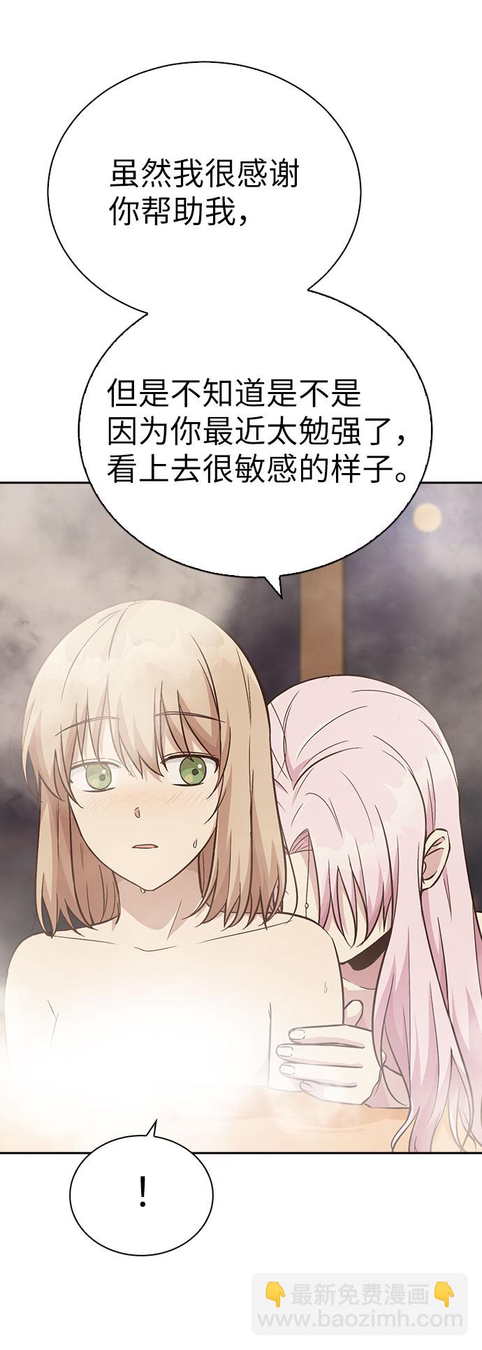 第19话28