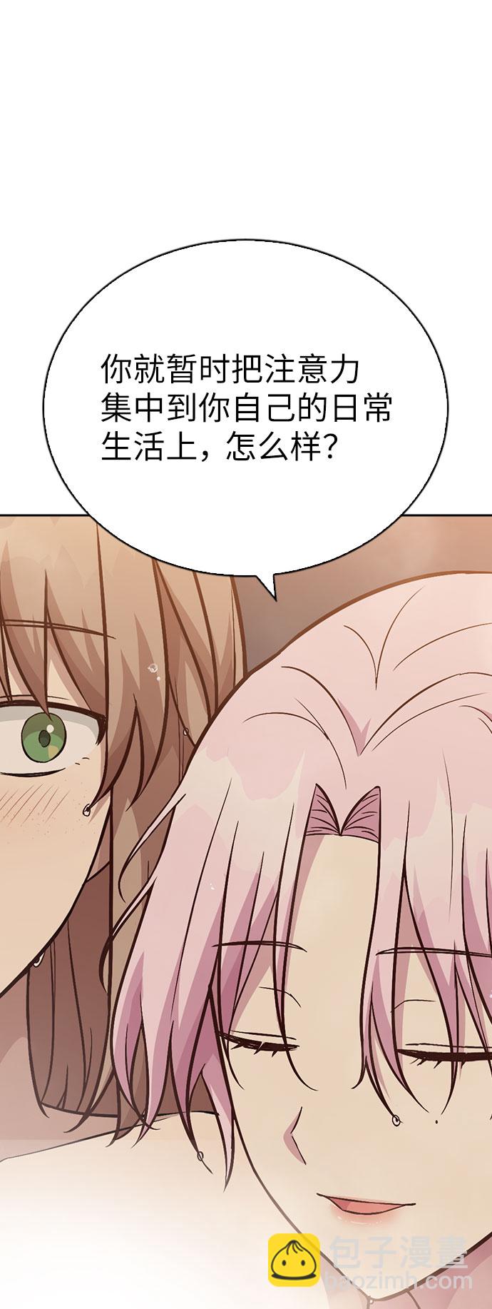 第19话29