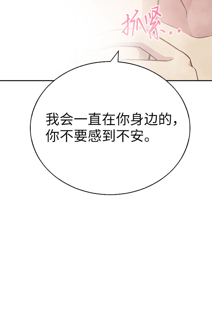 第19话30