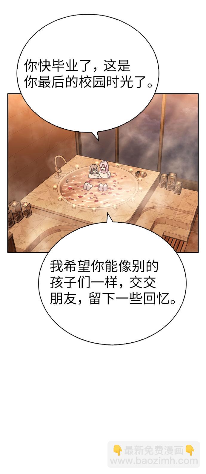 第19话31