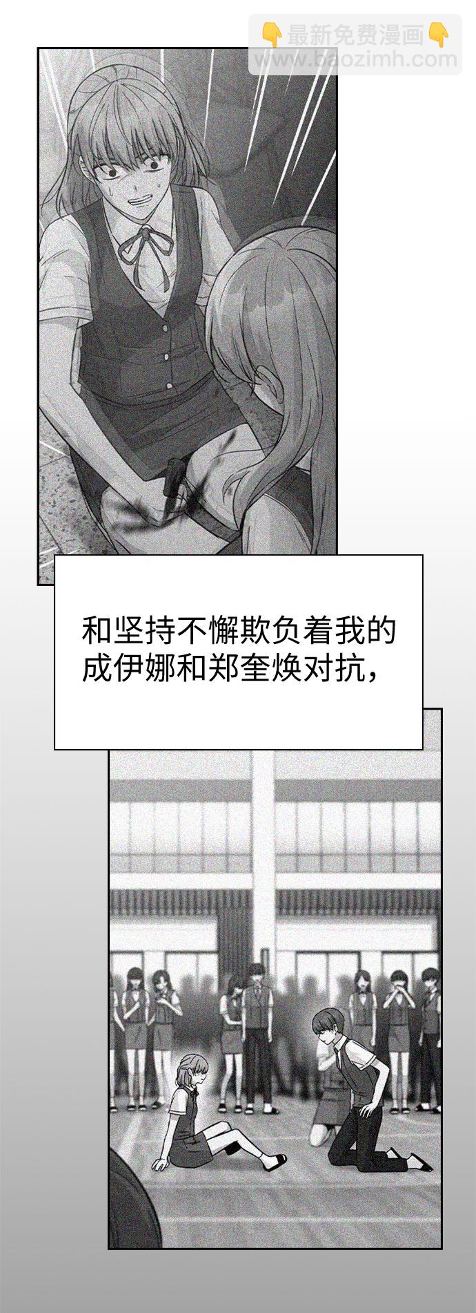 第19话35