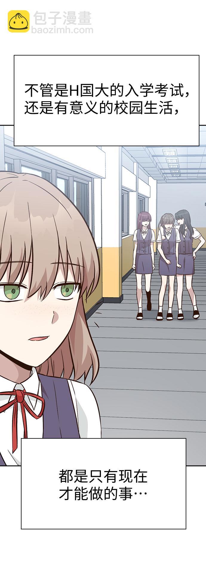 第19话39