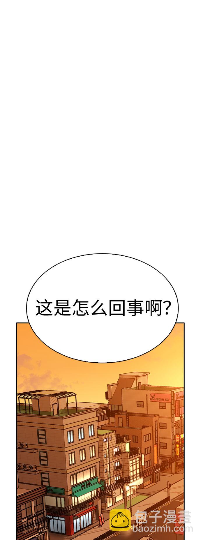 第19话43