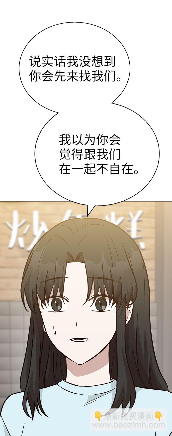 第19话48