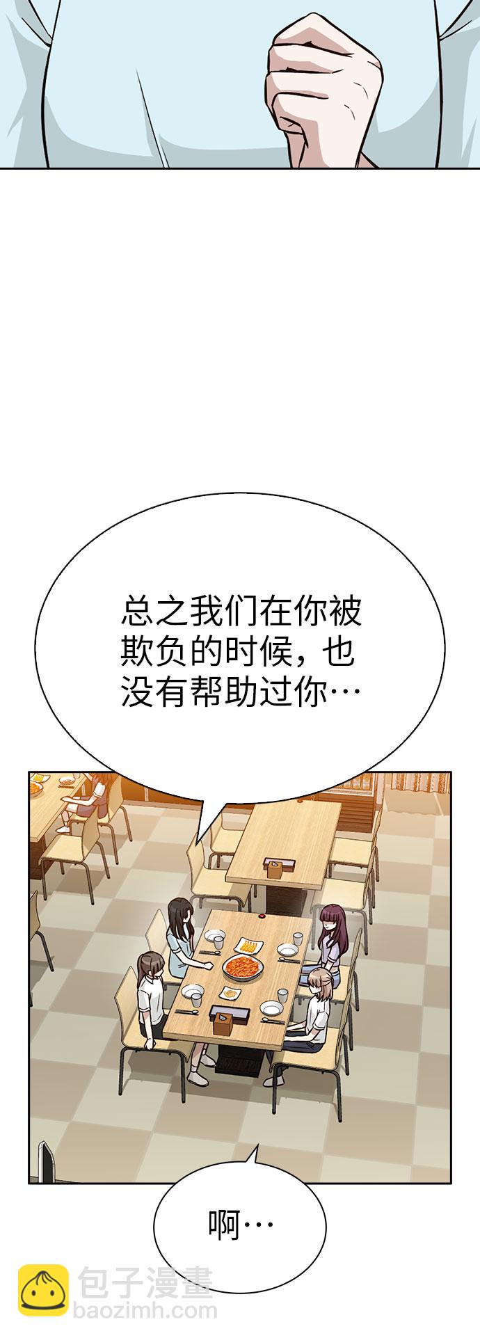 第19话53