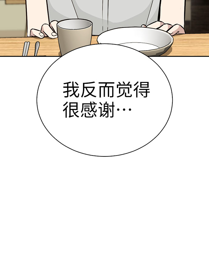 第19话56