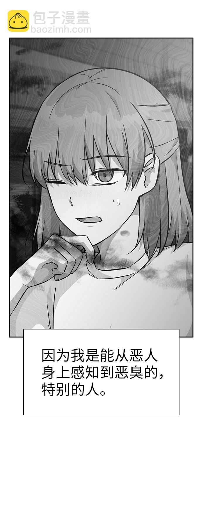 第19话6
