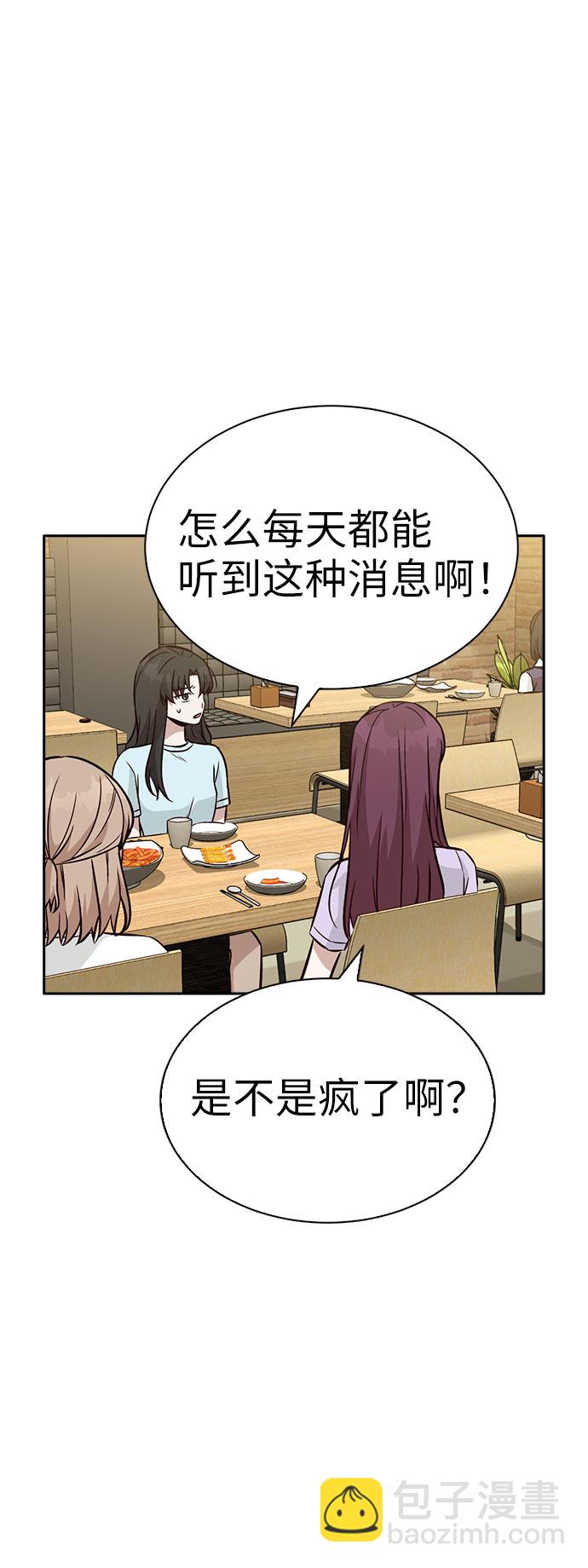 第19话60