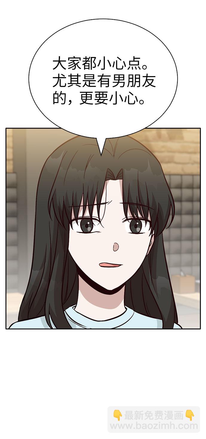 第19话61