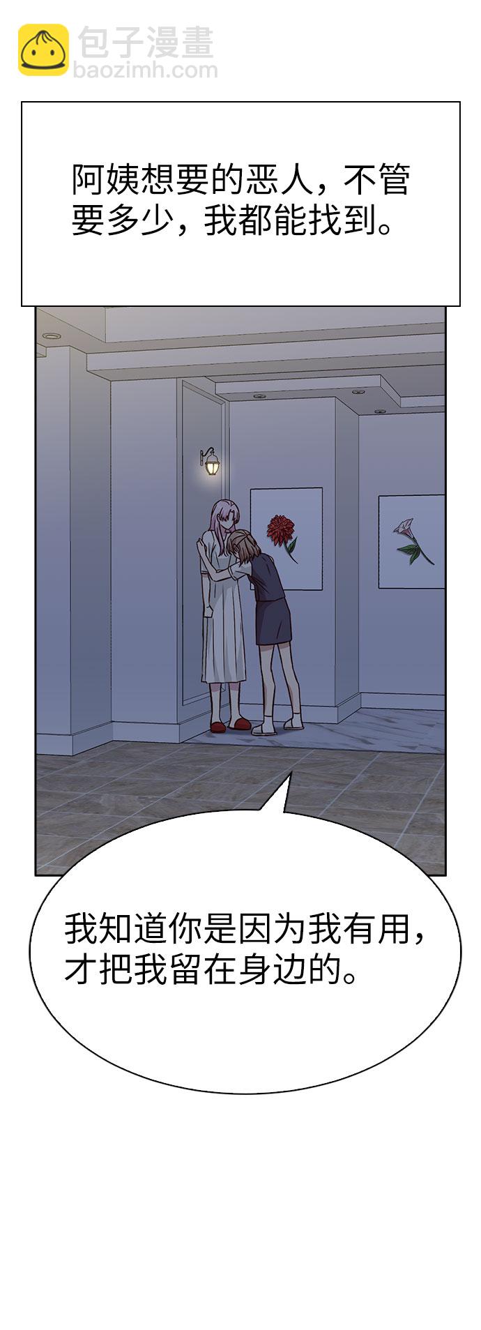 第19话7