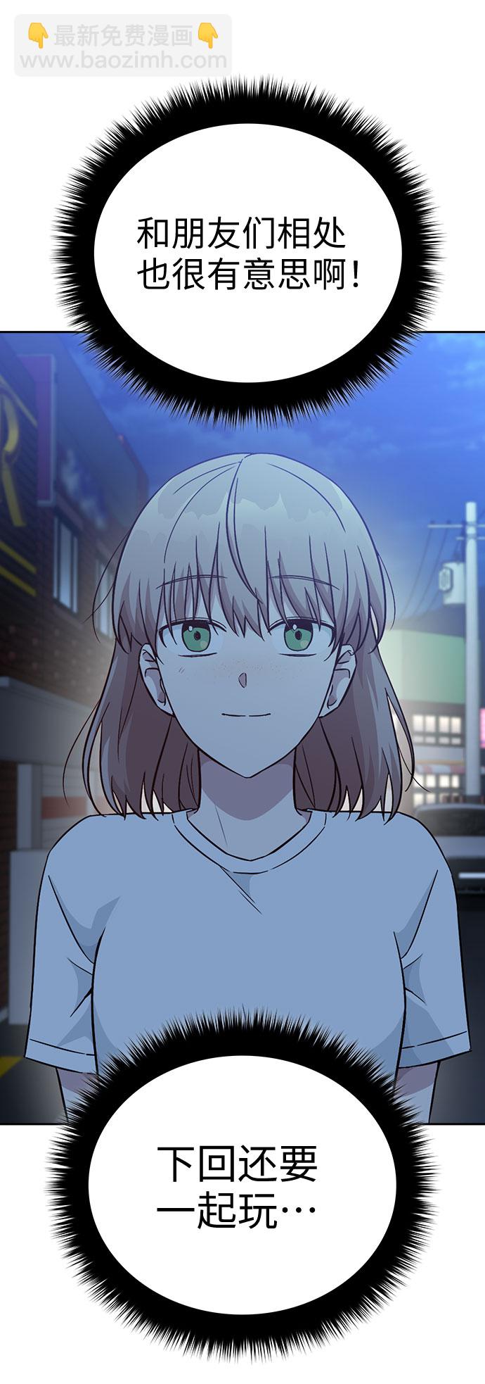 第19话74