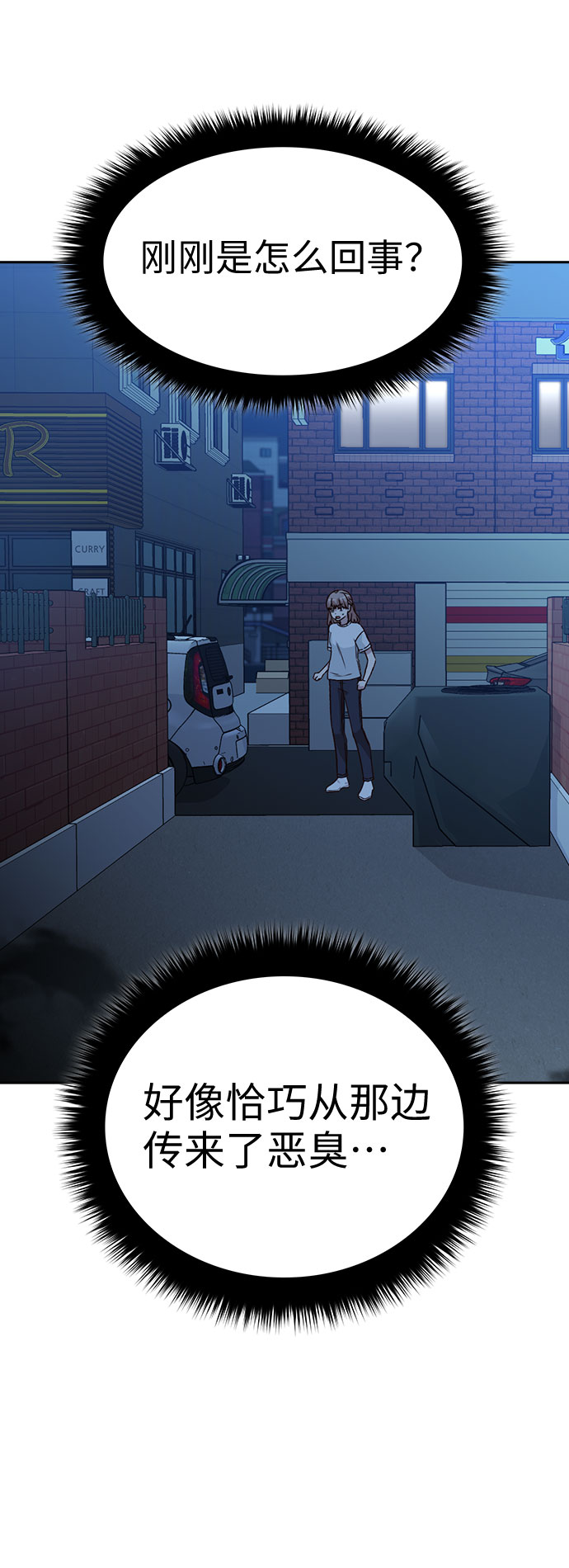 第19话76