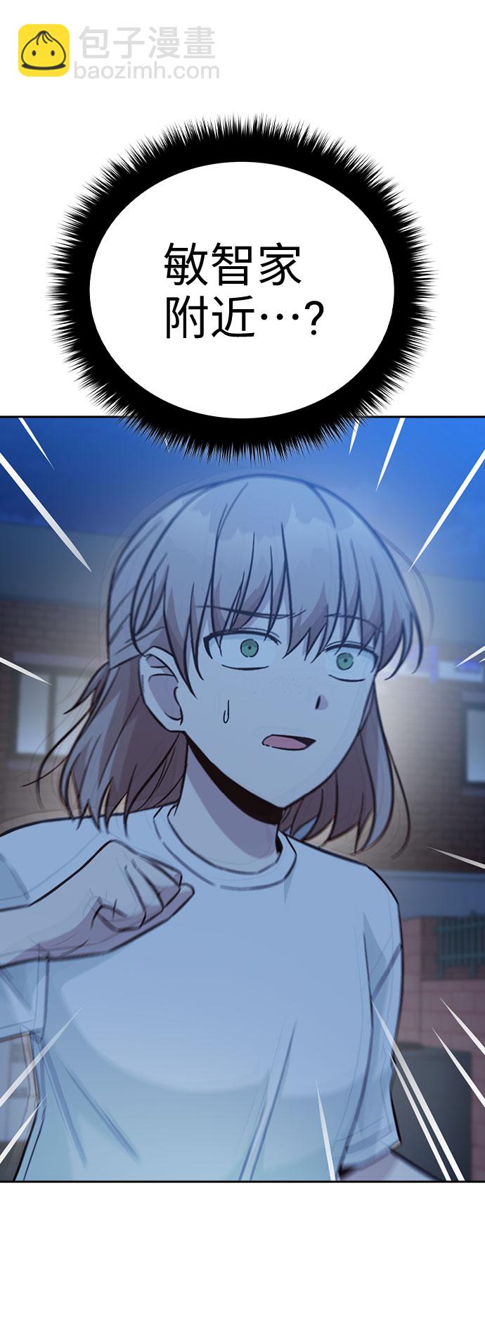 第19话77