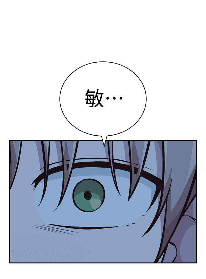 第19话79