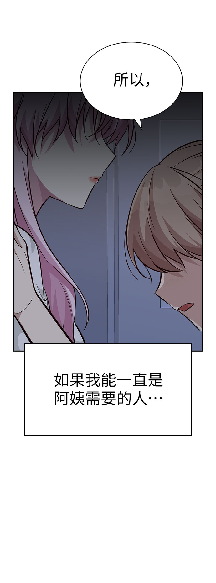 第19话8