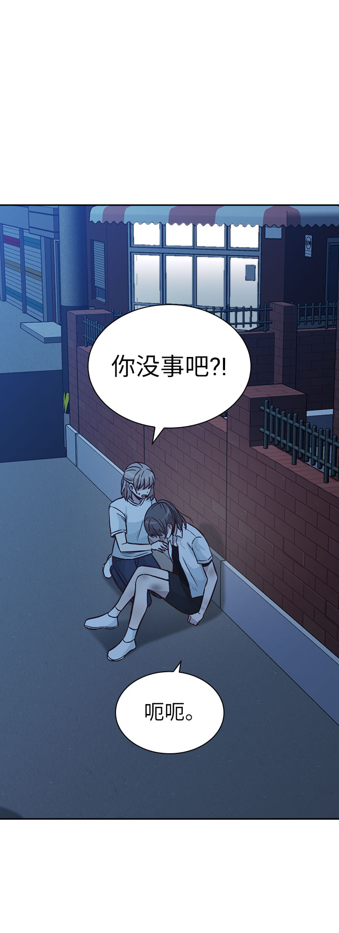 第19话81