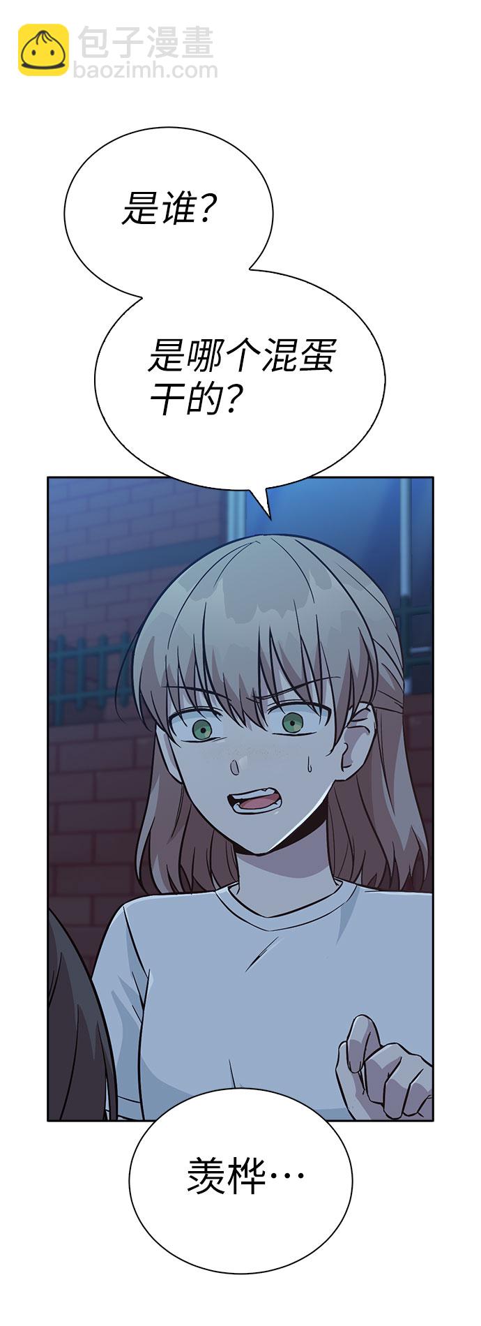第19话83