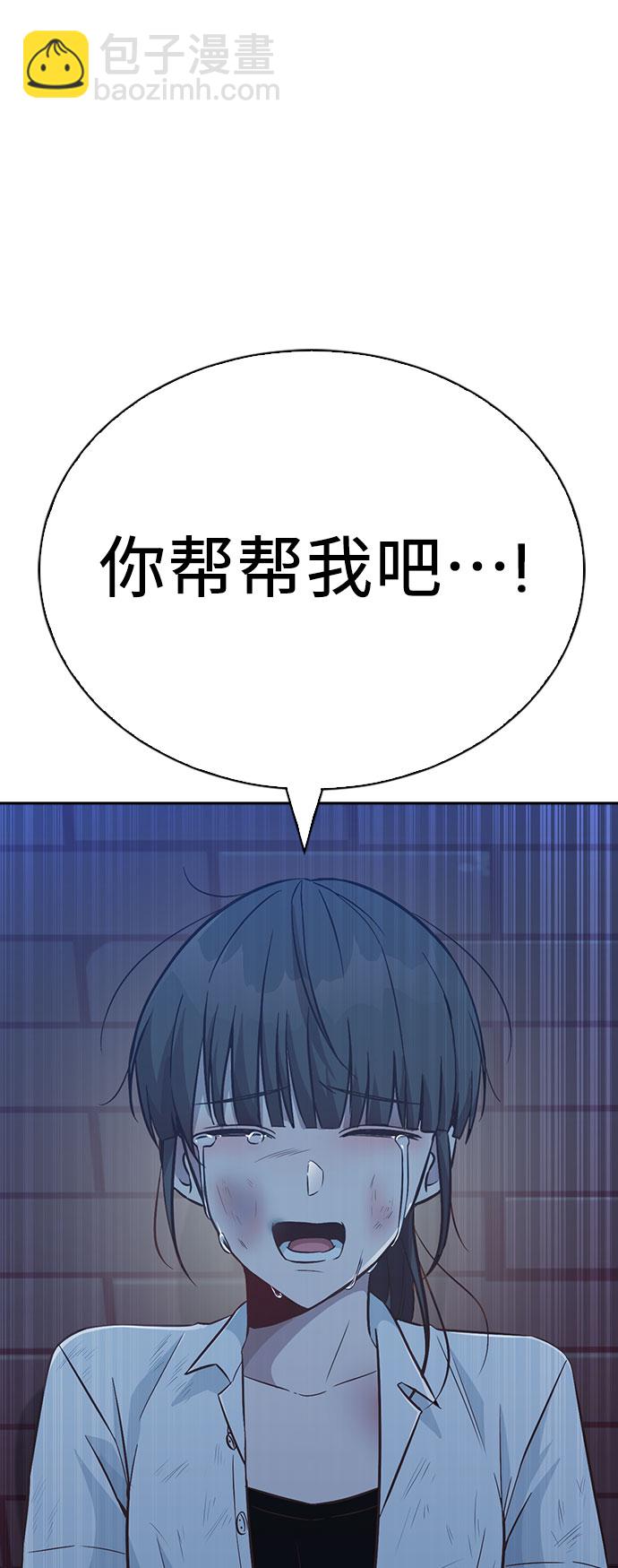 第19话84