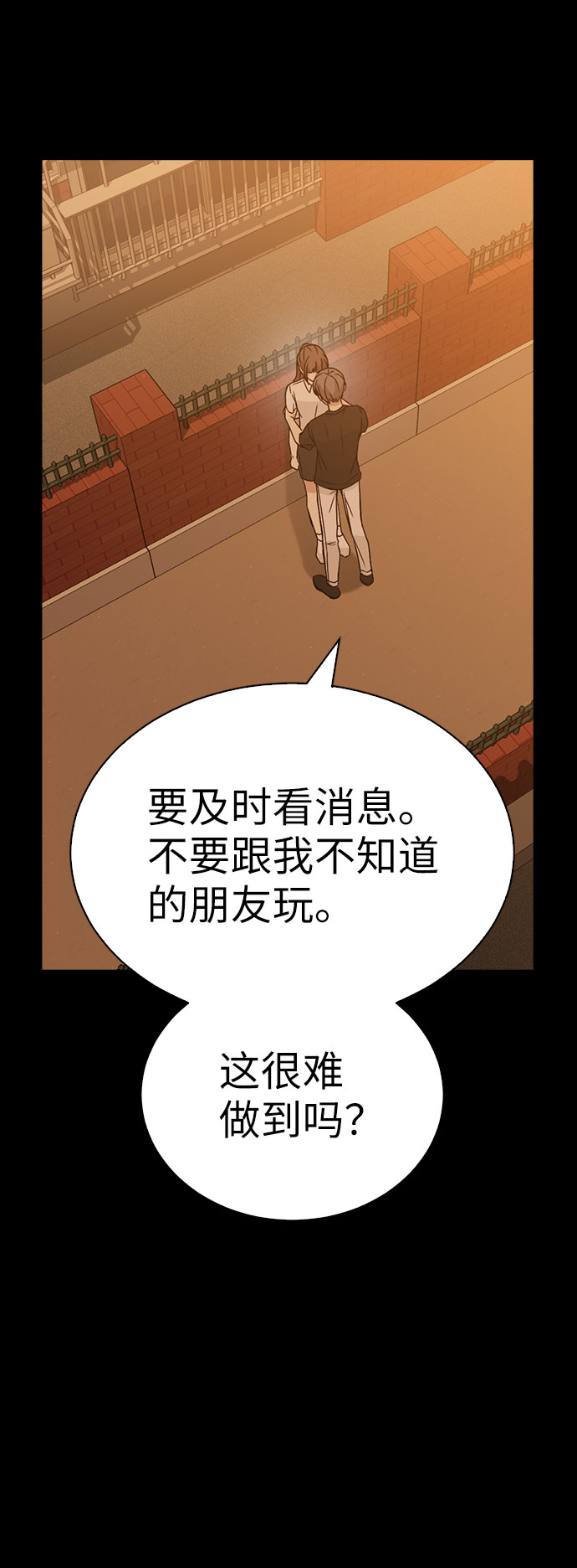 第20话13