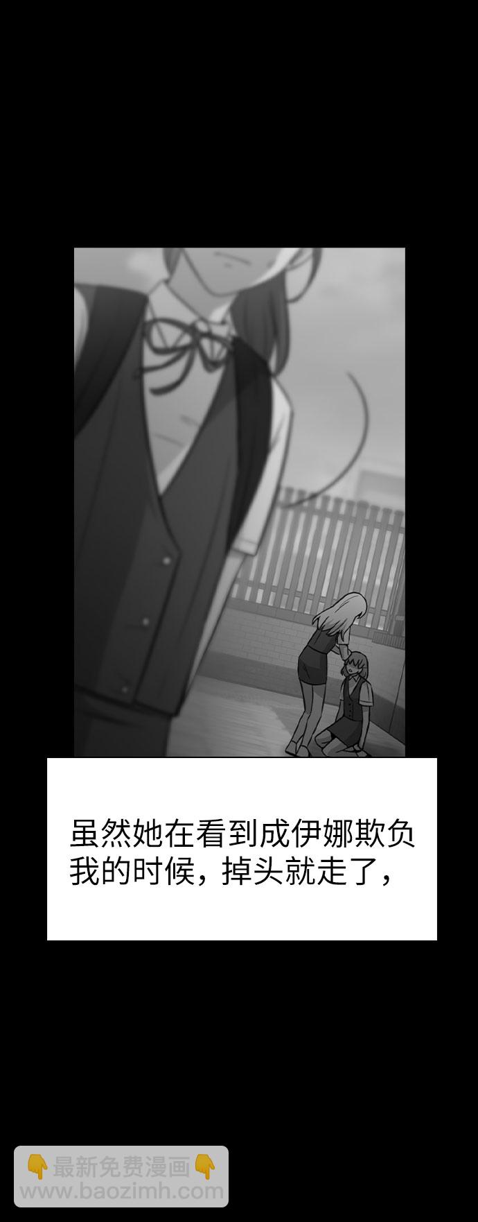 第20话2