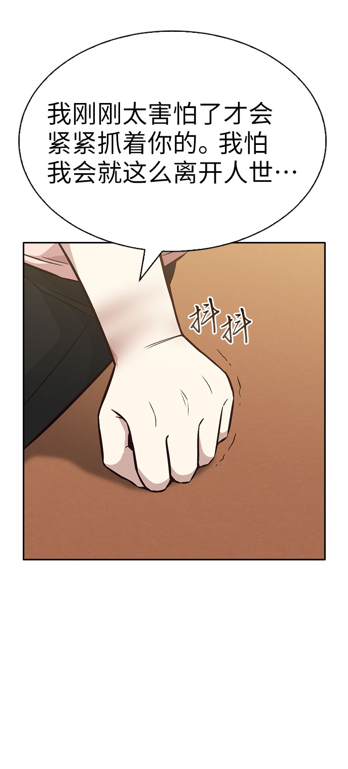 第20话21