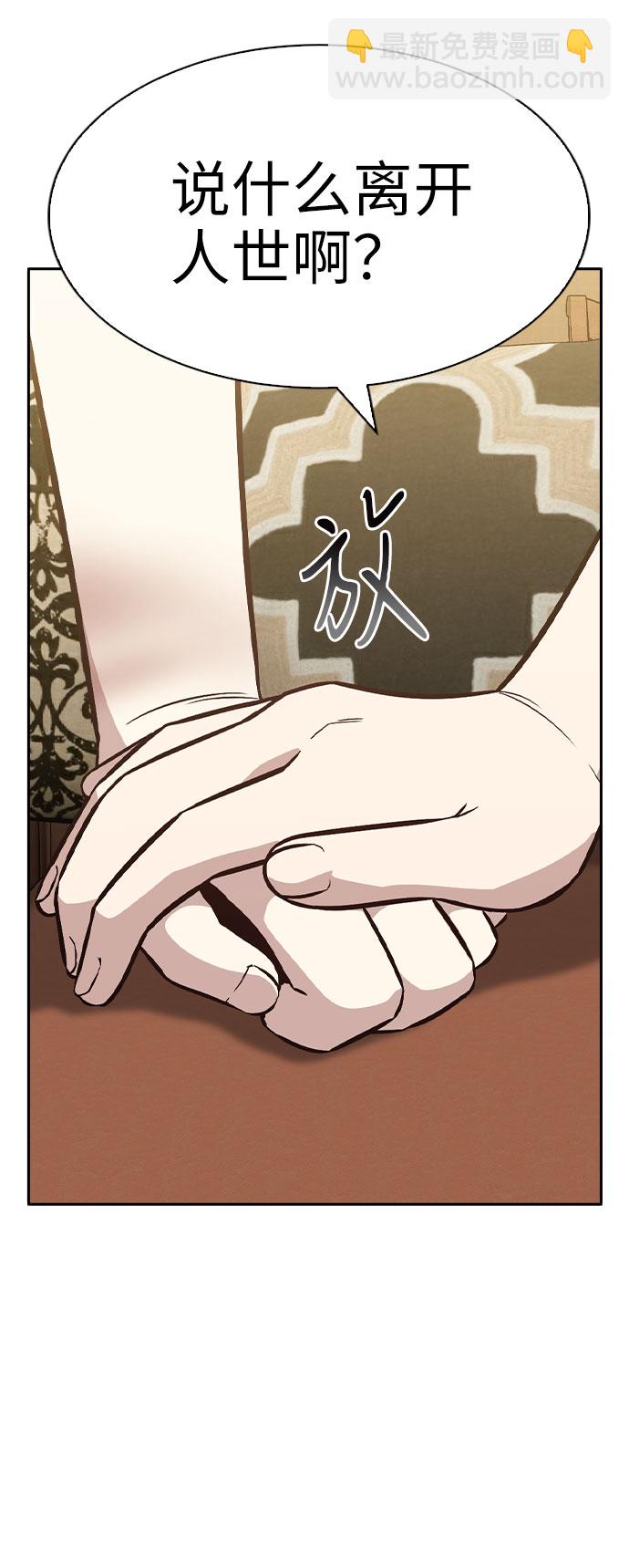 第20话22