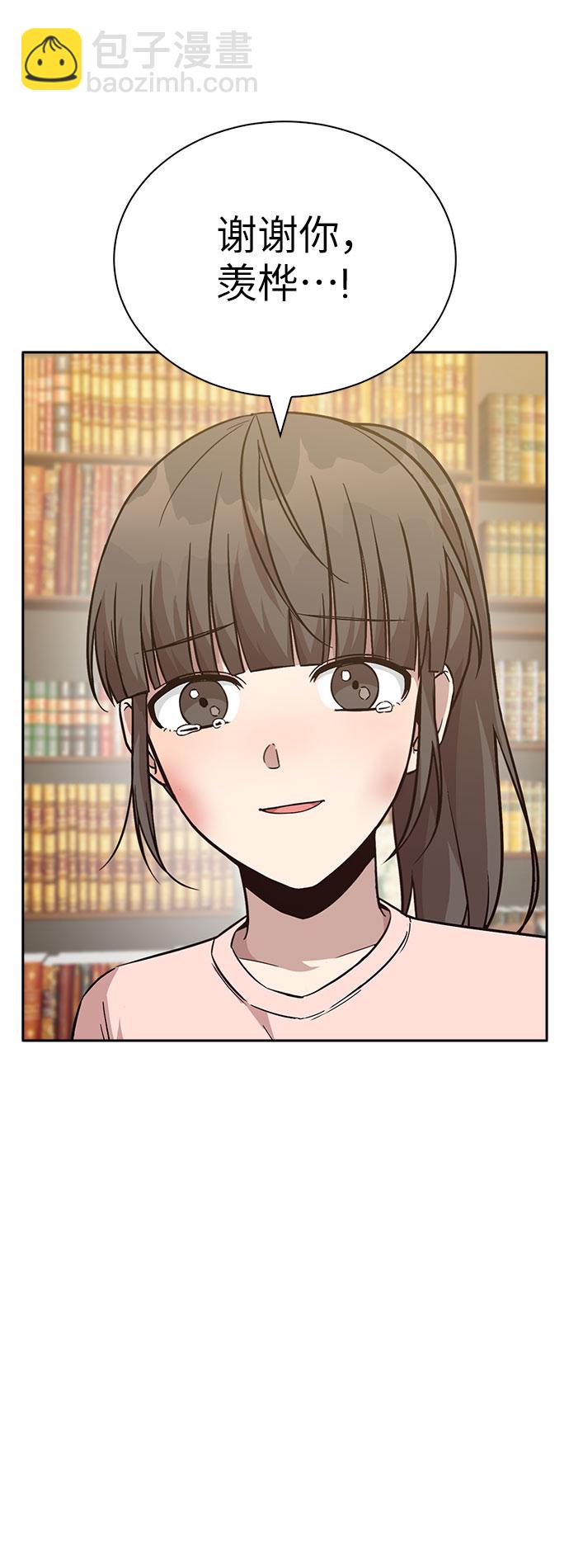 第20话24