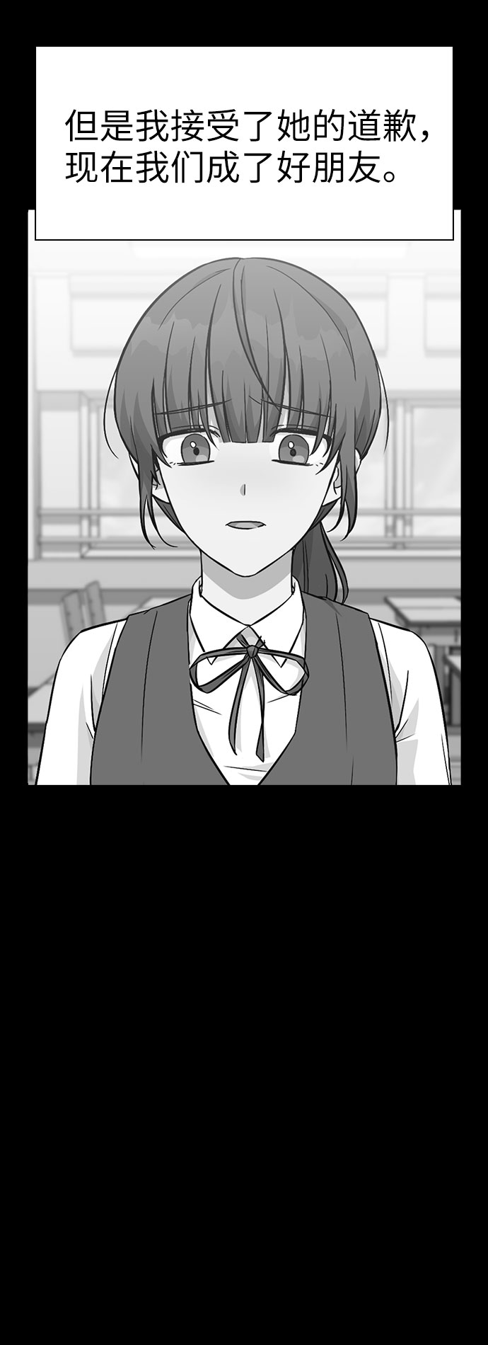 第20话3