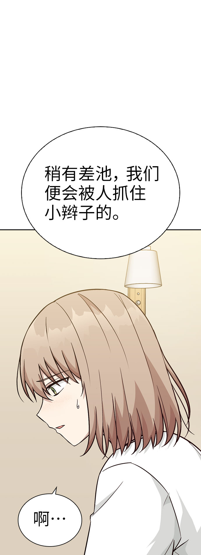 第20话33