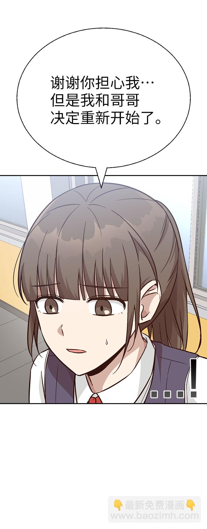 第20话47