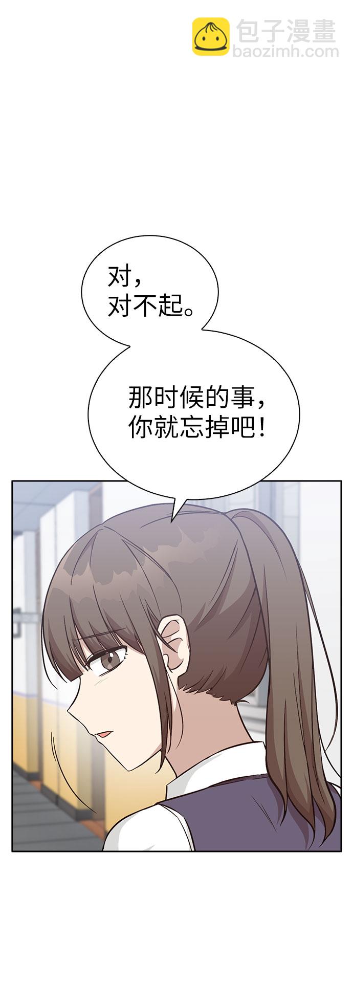 第20话56
