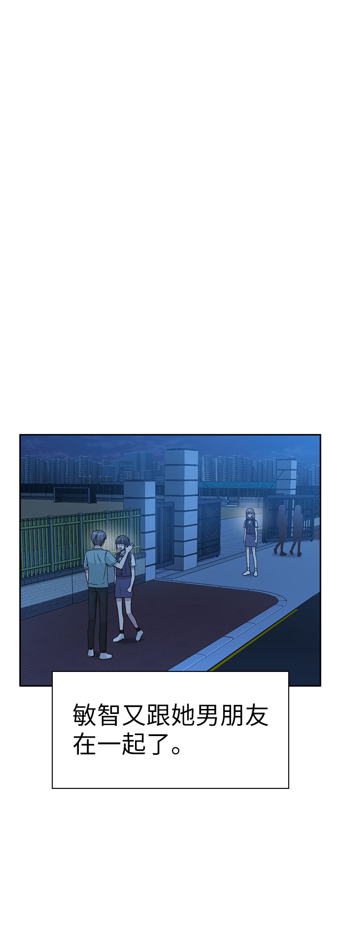 第20话58