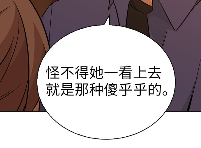 第20话67