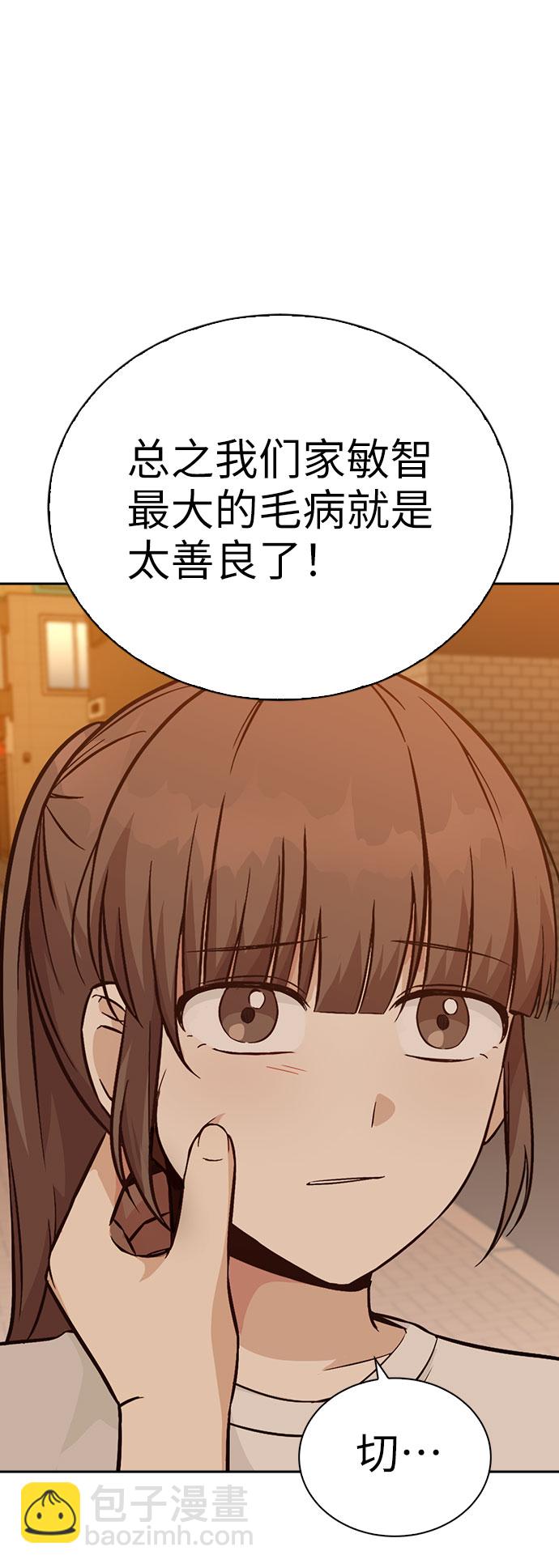 第20话69