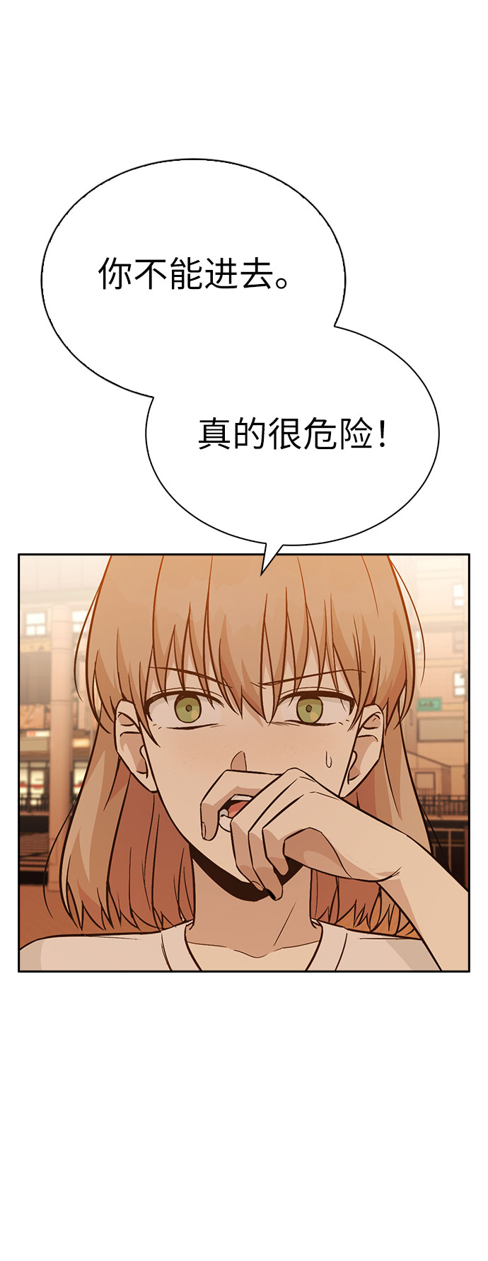 第20话75
