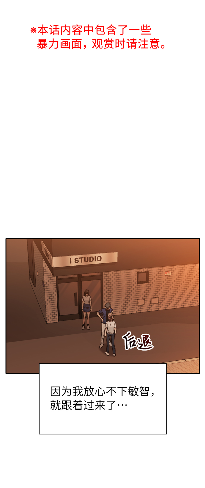 第21话1