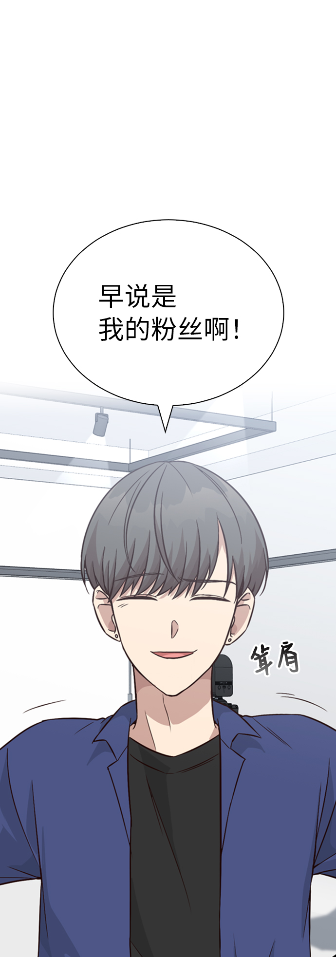 第21话11