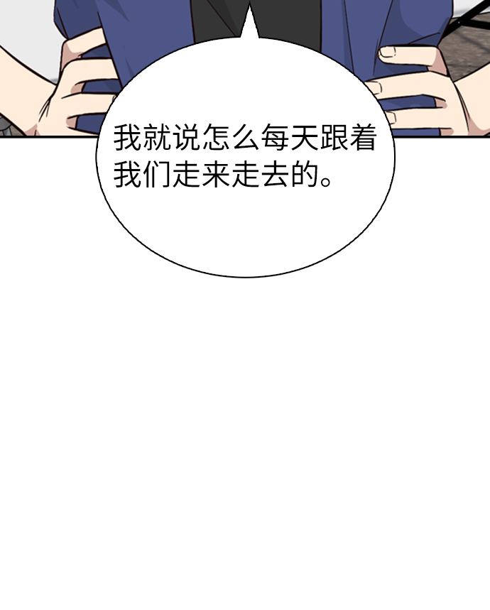 第21话12