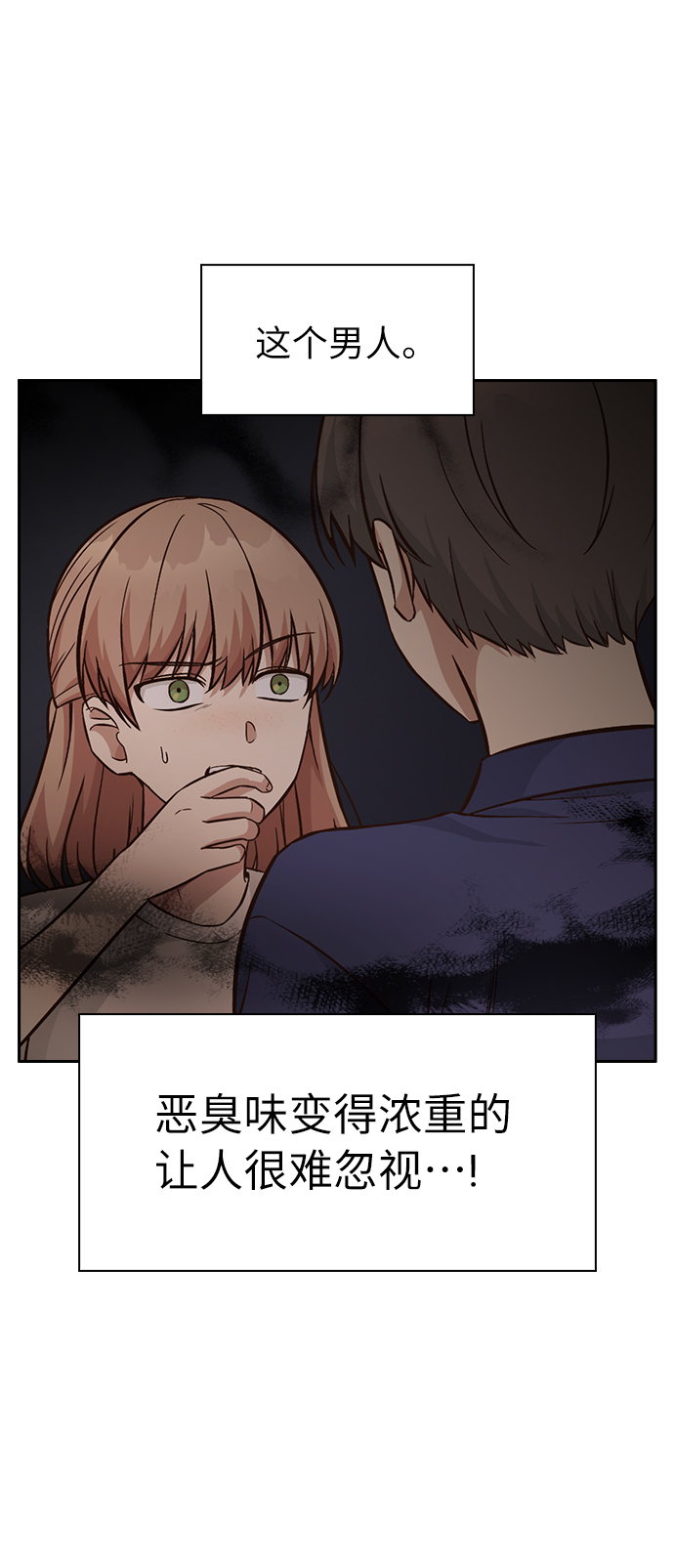 第21话2