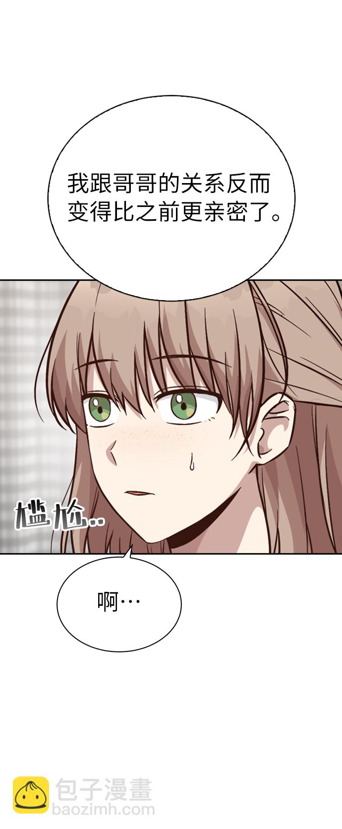 第21话25