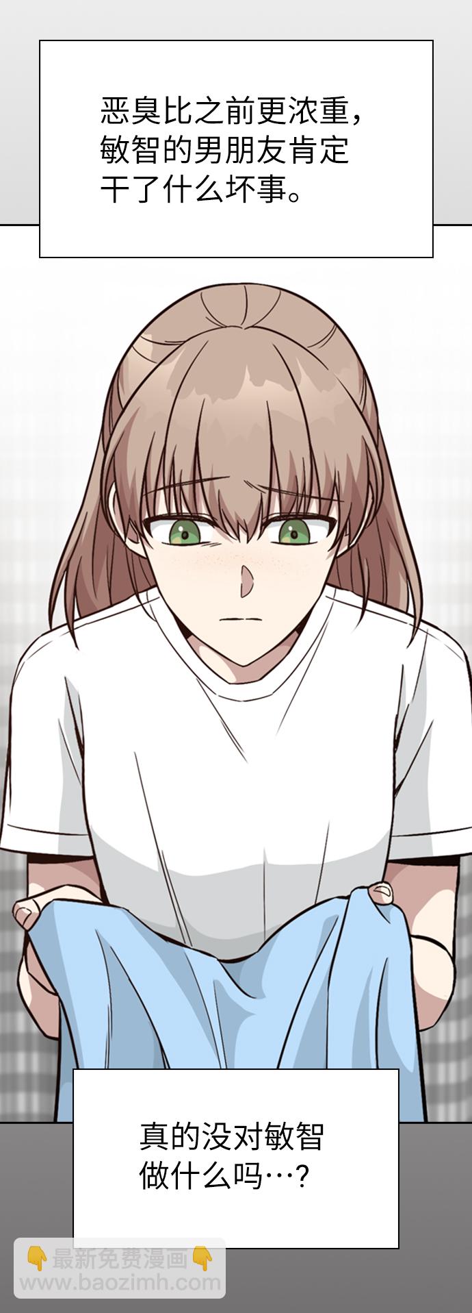 第21话28