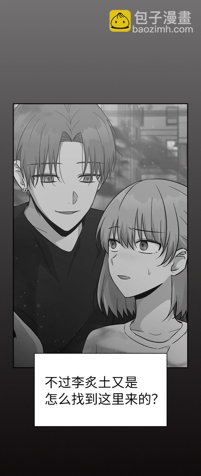 第21话29