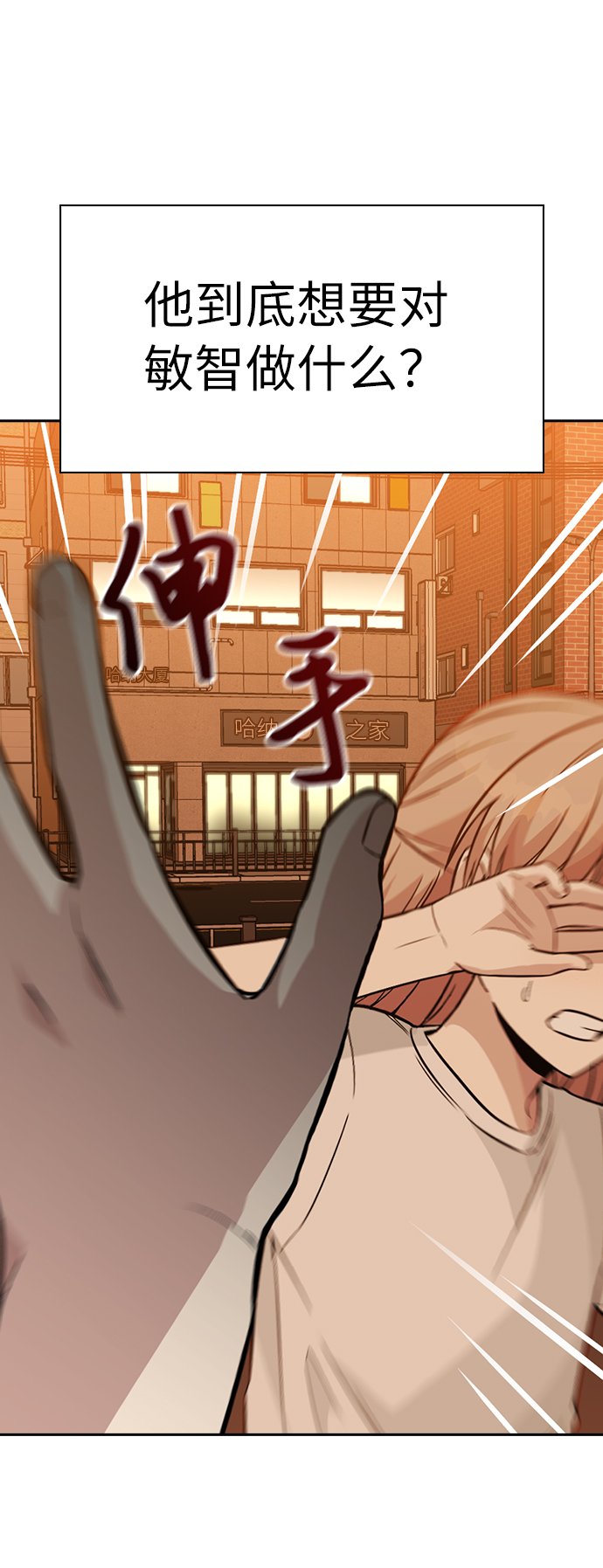 第21话3