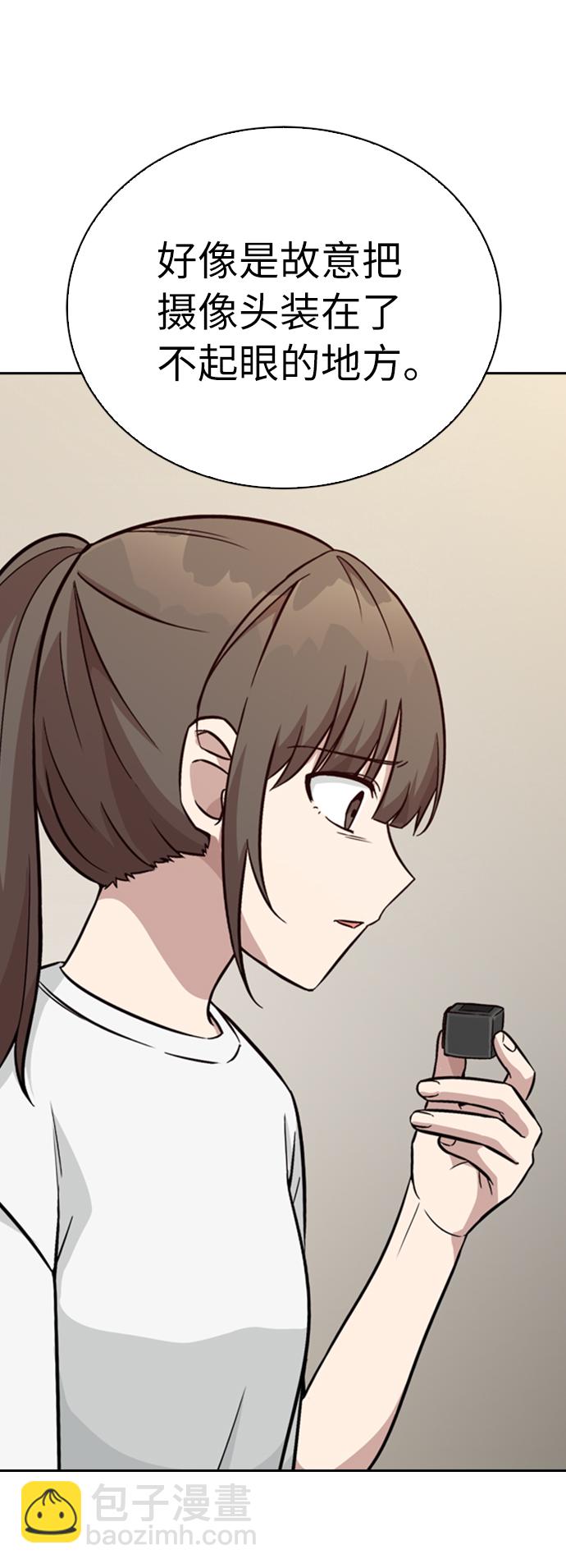 第21话37