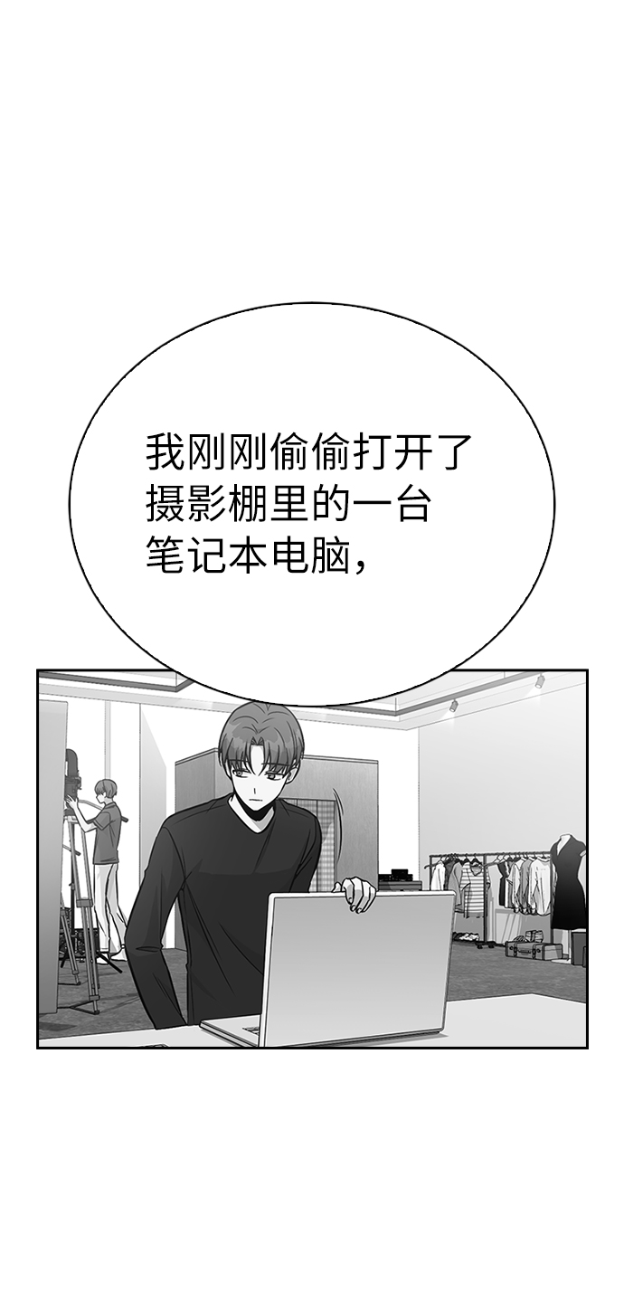 第21话38
