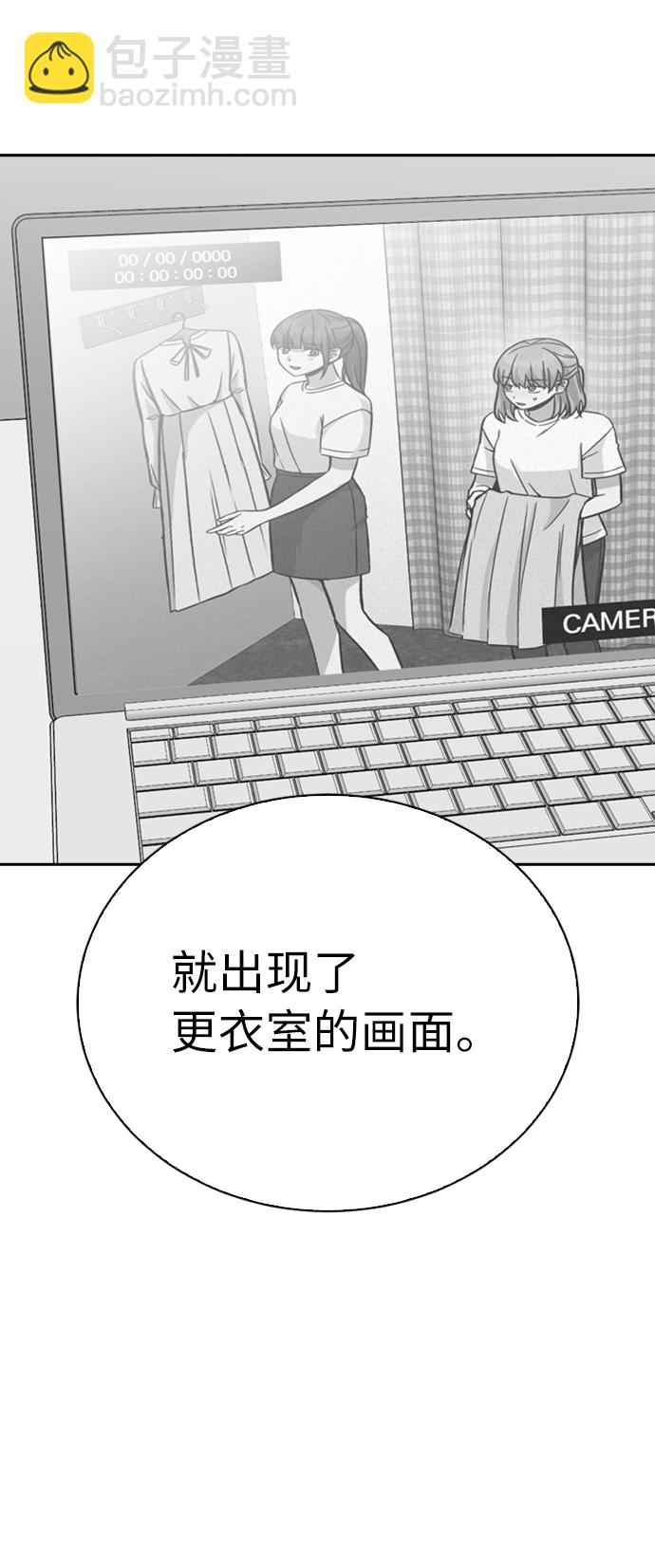 第21话39