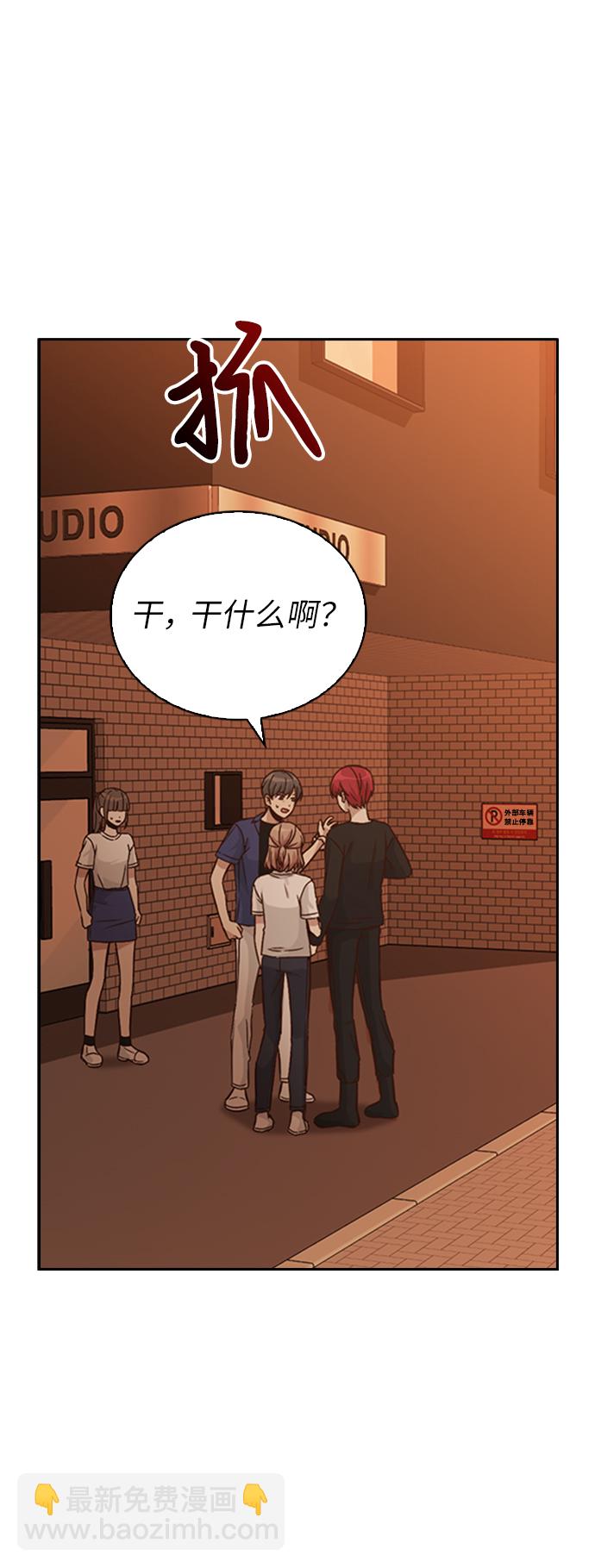 第21话4